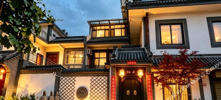 燕栖民宿(兵马俑景区店)图片