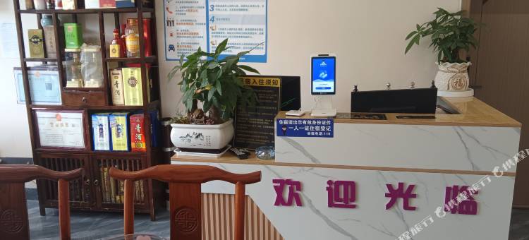 兴义市云栖峰庭民宿图片