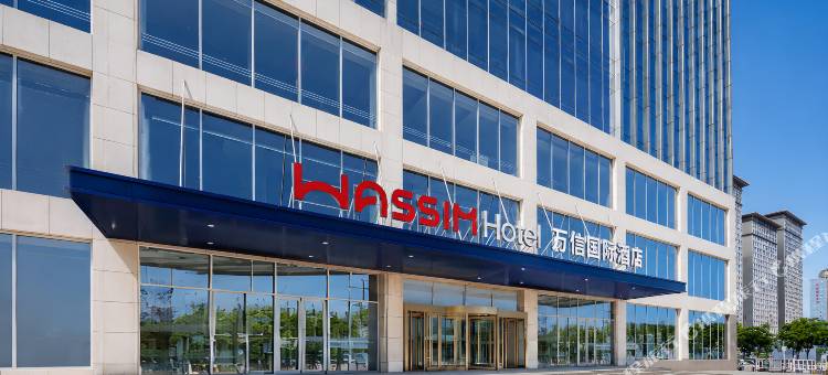 万信国际酒店(大同古城永泰门店)图片