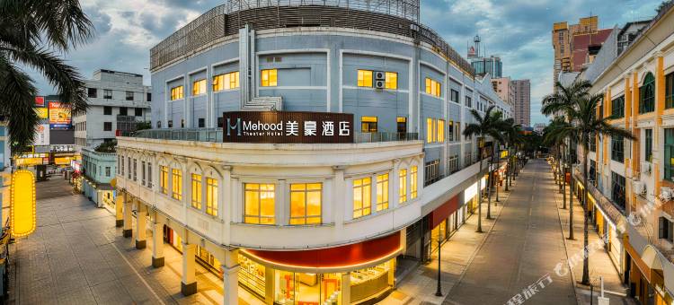 美豪酒店图片