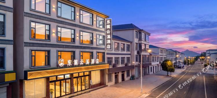 东篱云溪酒店(庐山东林大佛店)图片