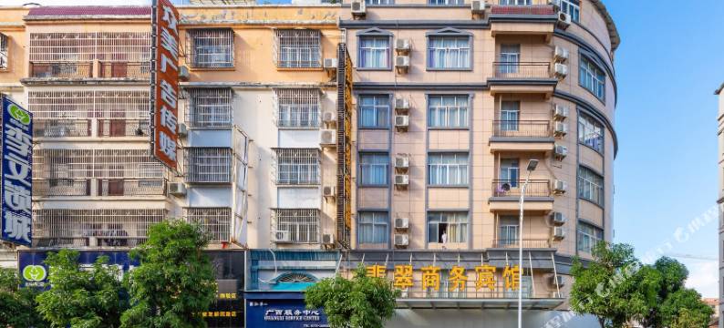 玉林翡翠商务宾馆图片