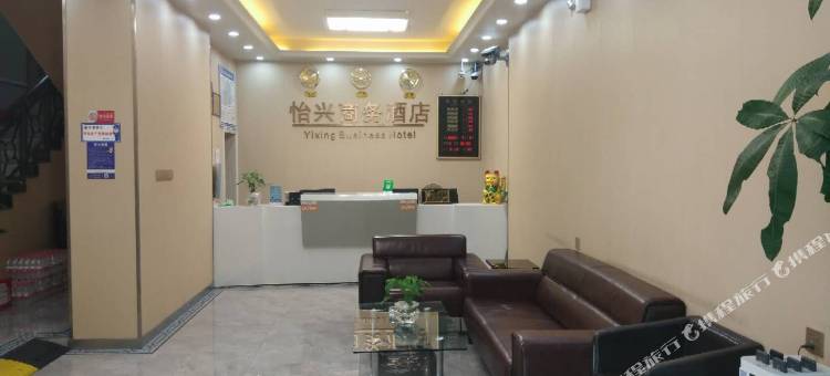 中山怡兴商务酒店(市人民医院店)图片