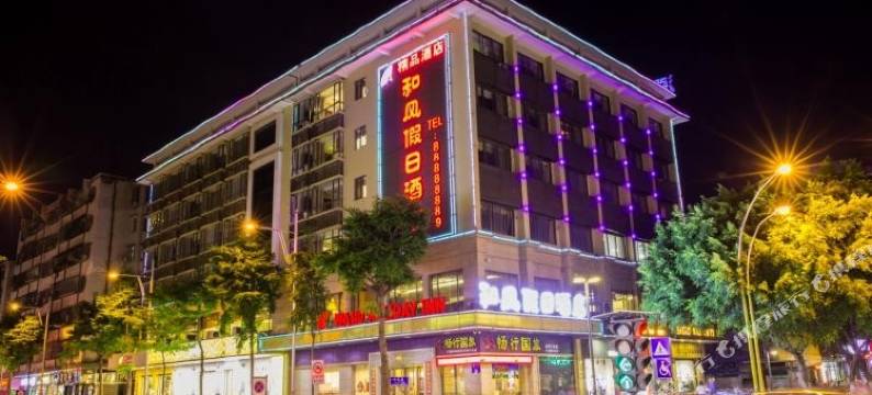 佛山和风假日酒店(高明沃尔玛店)图片