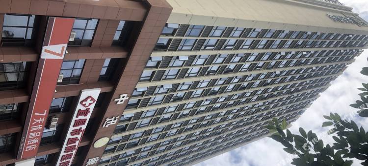 7天优品酒店(宜昌万达广场运河公园店)图片