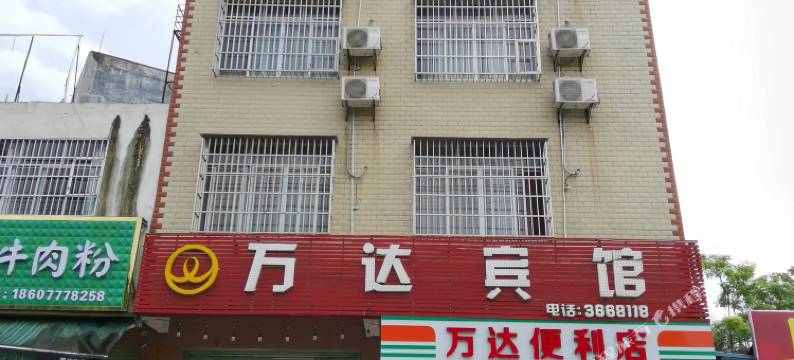 钦州万达宾馆图片