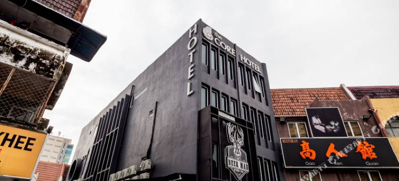 中心酒店(The Core Hotel)图片