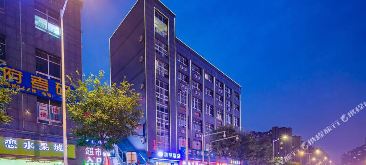 润梦酒店(西安北大学城高铁北客站店)图片