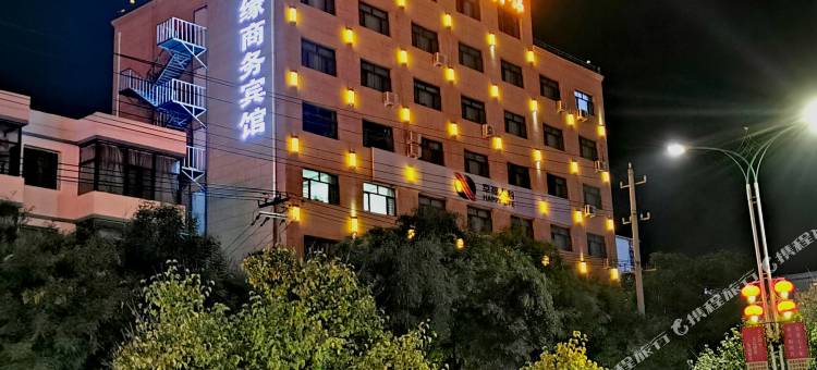 景泰嘉缘商务宾馆图片