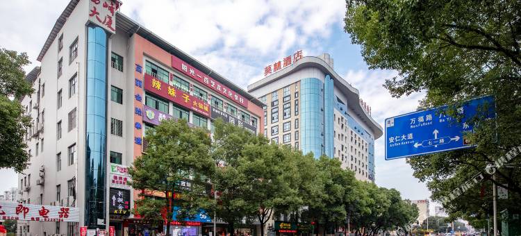 莫林酒店(郴州安仁新天地广场店)图片