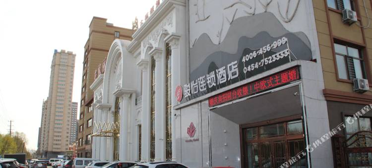 骏怡连锁酒店(佳木斯龙煤大厦店)图片