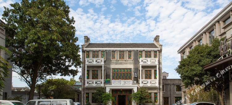 秋实繁华公馆(苏州山塘街店)图片