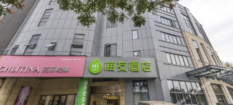 海友酒店(上海浦建路店)图片