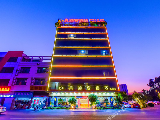 佛山真酒香酒店悦福店