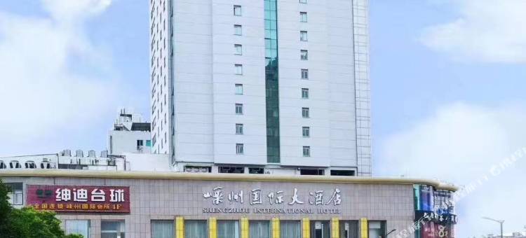 嵊州凯尔酒店图片