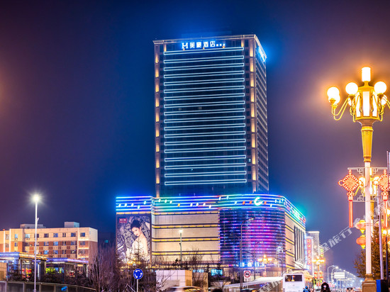 美豪酒店(长春火车站南广场店)