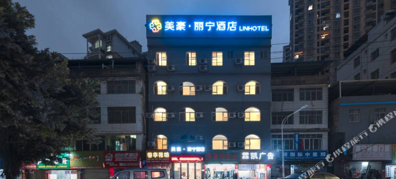 丽宁影音轻居酒店(明秀东路狮山公园地铁站店)图片