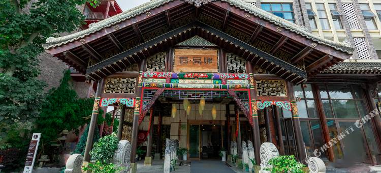 龙里云安娜酒店(双龙巫山峡谷景区店)图片