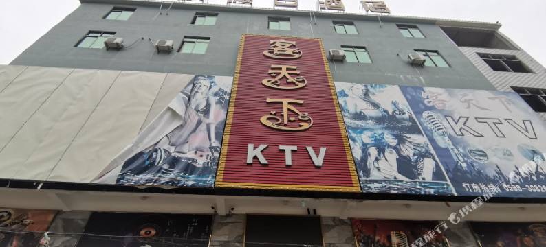 诏安江泰假日酒店图片