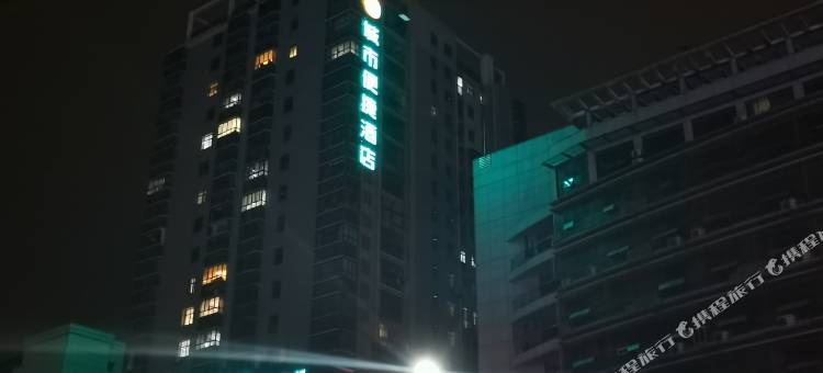 城市便捷酒店(黄石大冶观山路国税店)图片