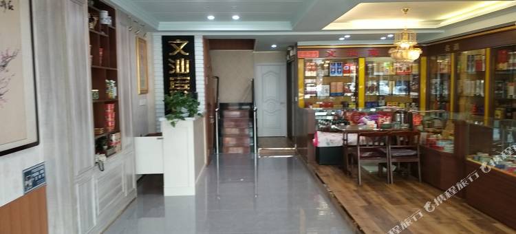 庄河文汕宾馆图片