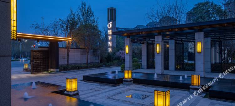 桔子酒店(鹤壁艺术中心高铁站店)图片