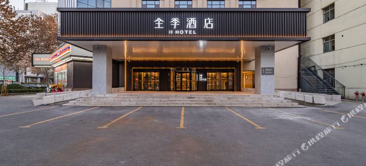 全季酒店(淄博八大局金晶大道店)图片