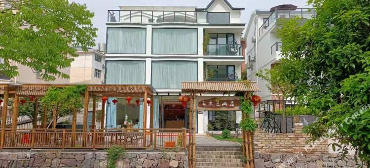 千岛湖土豆山庄图片