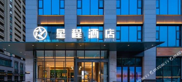 星程酒店(临沂解放路四季城店)图片