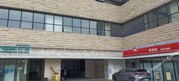 城江国际酒店公寓(南海体育中心长华国际店)图片