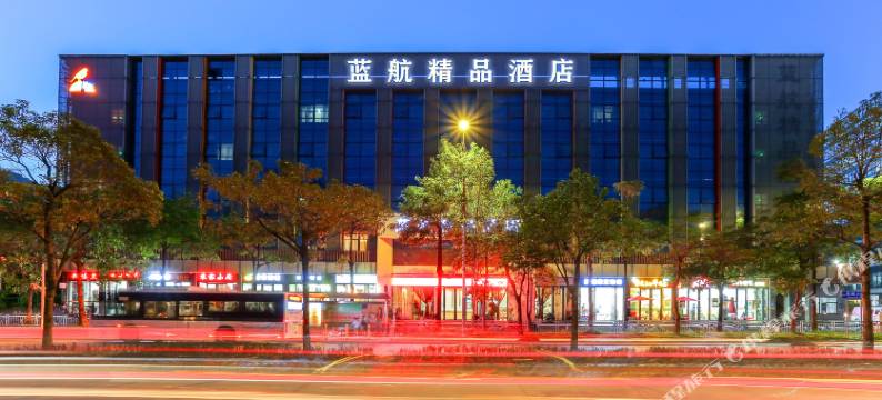 蓝航酒店(深圳宝安国际机场固戍地铁站店)图片