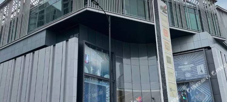 帕町顿公寓(杭州龙湖紫荆天街三墩地铁站店)图片