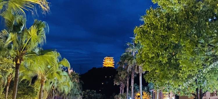 剑阁萌居客栈图片