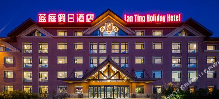 围场蓝庭假日酒店图片