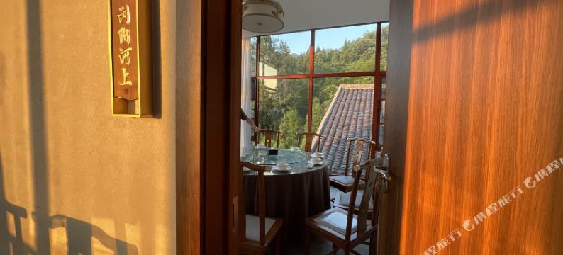 大围山围山记驿图片