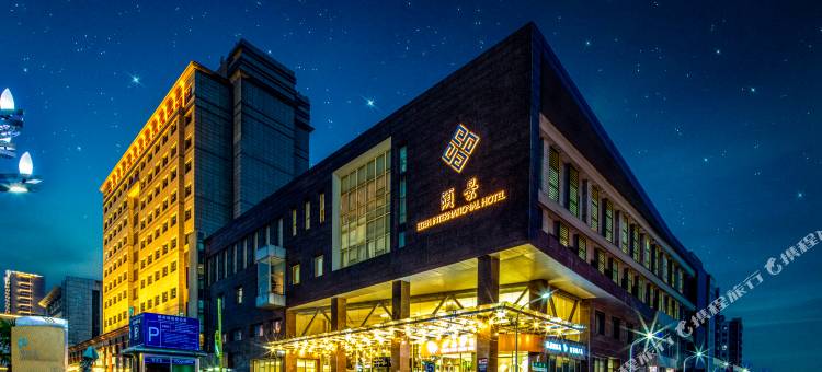 晋中颐景水宫酒店(榆次老城店)图片