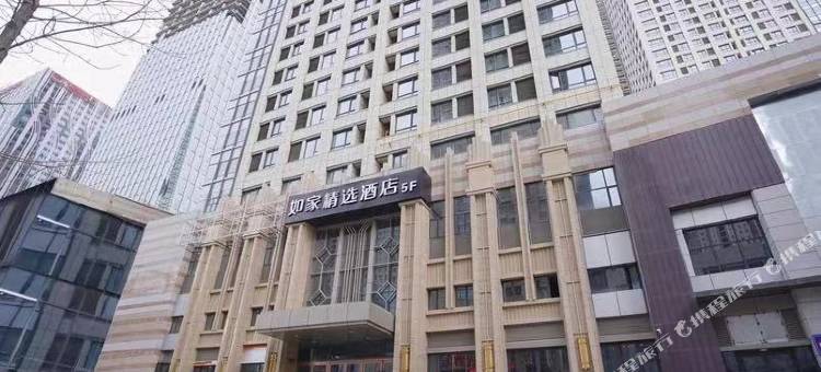 乌鲁木齐炉石电竞酒店图片