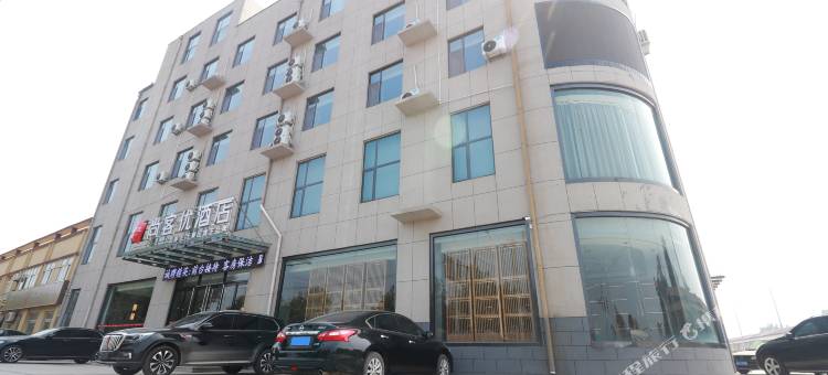 尚客优酒店(商河玉皇庙店)图片
