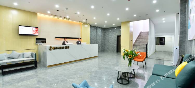 格林豪泰酒店(大理市中心旗舰店)图片