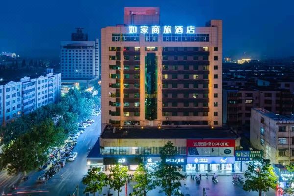 如家商旅酒店周口七一路五一广场店