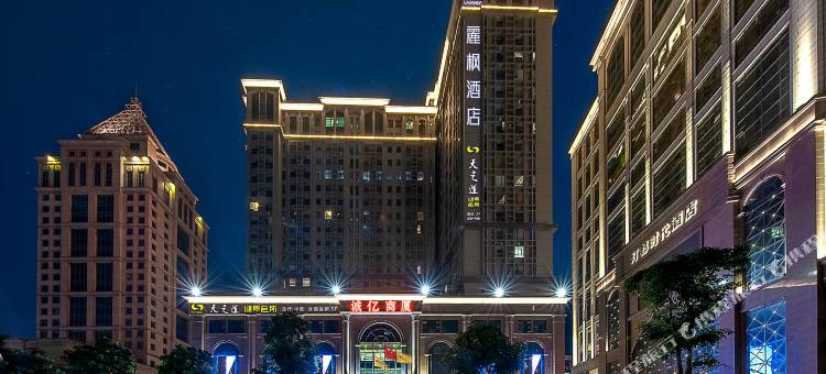 麗枫酒店(中山灯都古镇人民广场店)图片