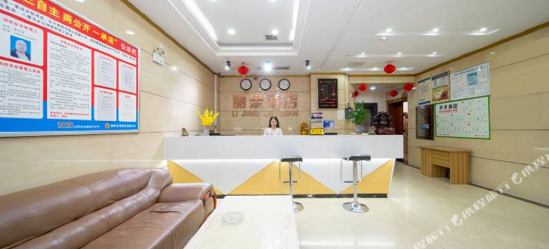 新丽景商务酒店(衡阳南华大学店)图片