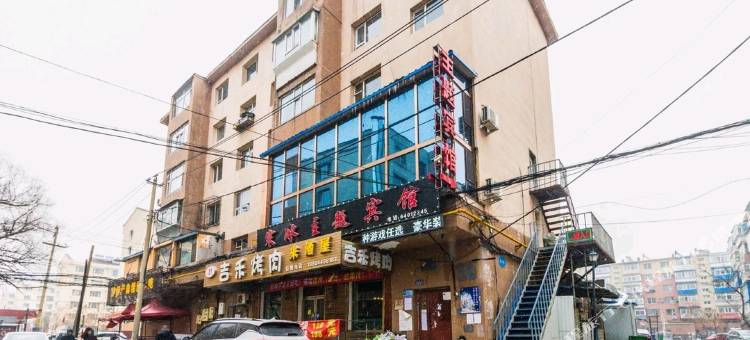 吉林寒冰主题宾馆图片