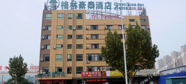 格林豪泰(巨野西一中店)图片