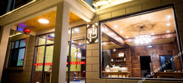 怡蓝居民宿(云和梯田景区店)图片