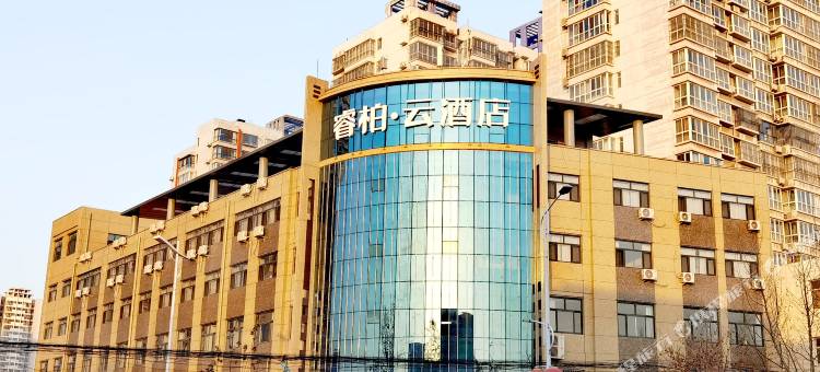 如家睿柏·云酒店(宁晋晶龙街店)图片