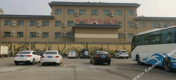 登封中港商务酒店图片