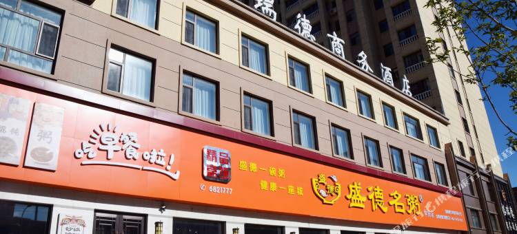 望奎格瑞德商务酒店图片