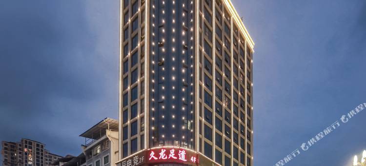 广州久龙酒店(天柱蚂蝗龙店)图片