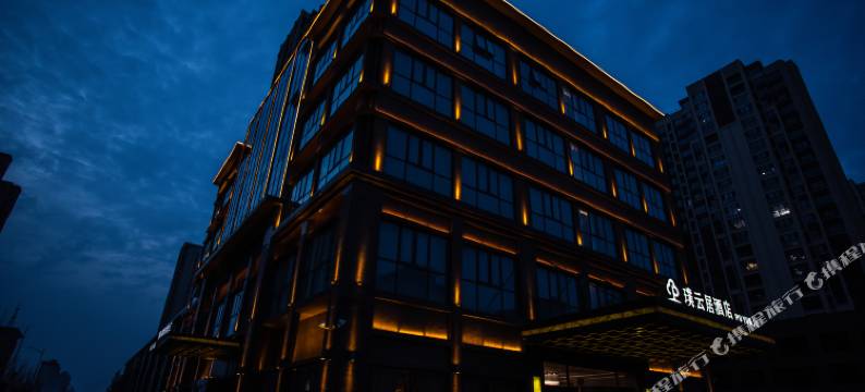 项城璞云居酒店(天安郡店)图片